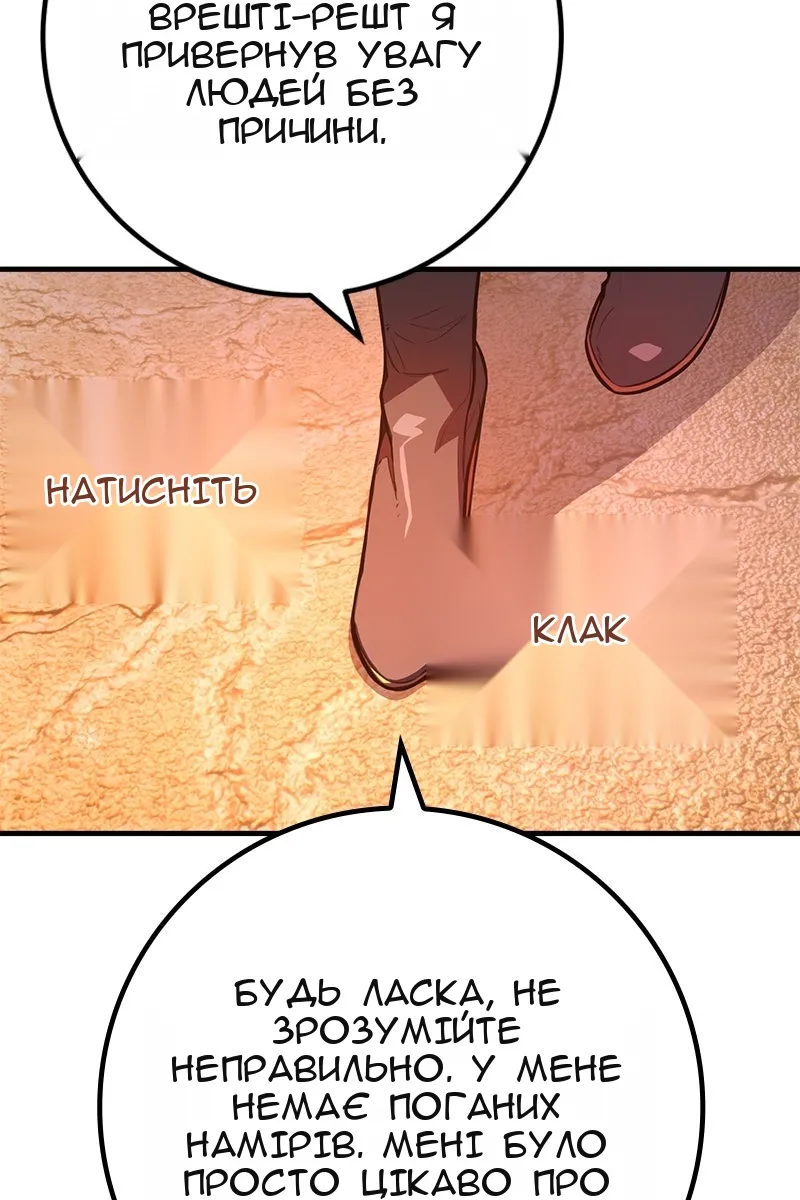 Сторінка 93