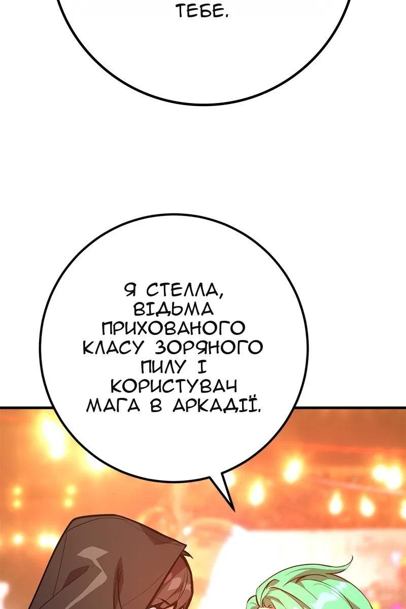 Сторінка 94