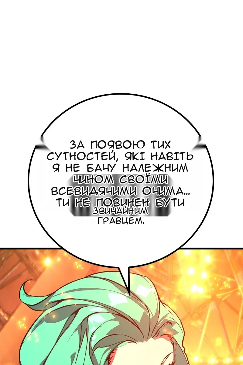 Сторінка 96