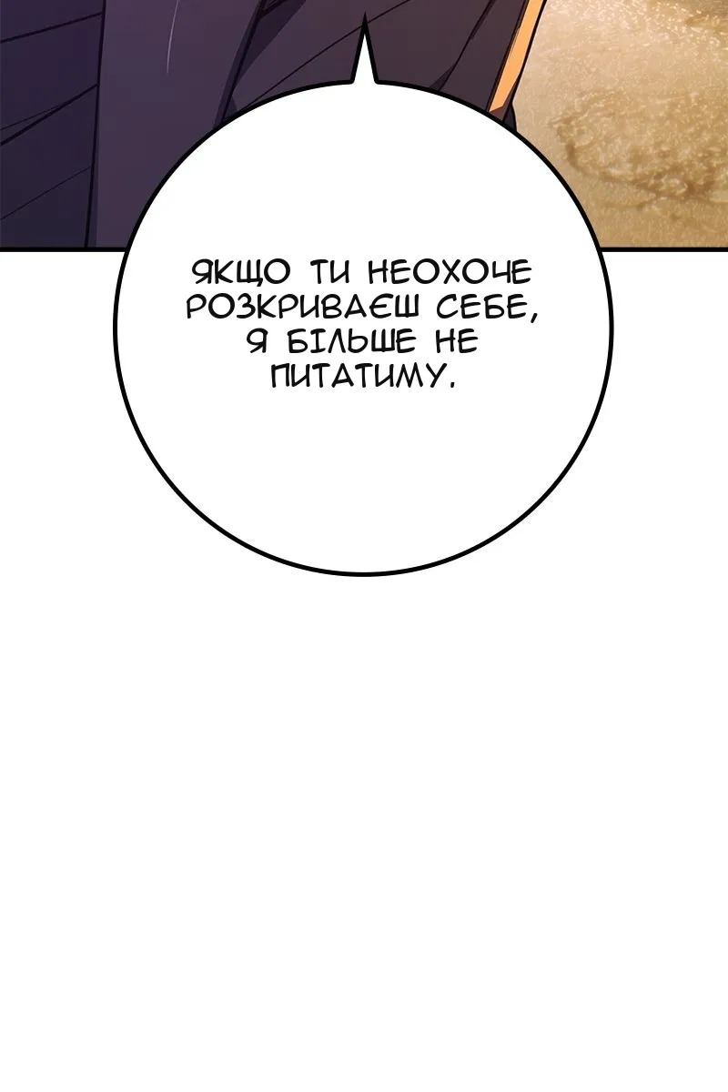 Сторінка 98