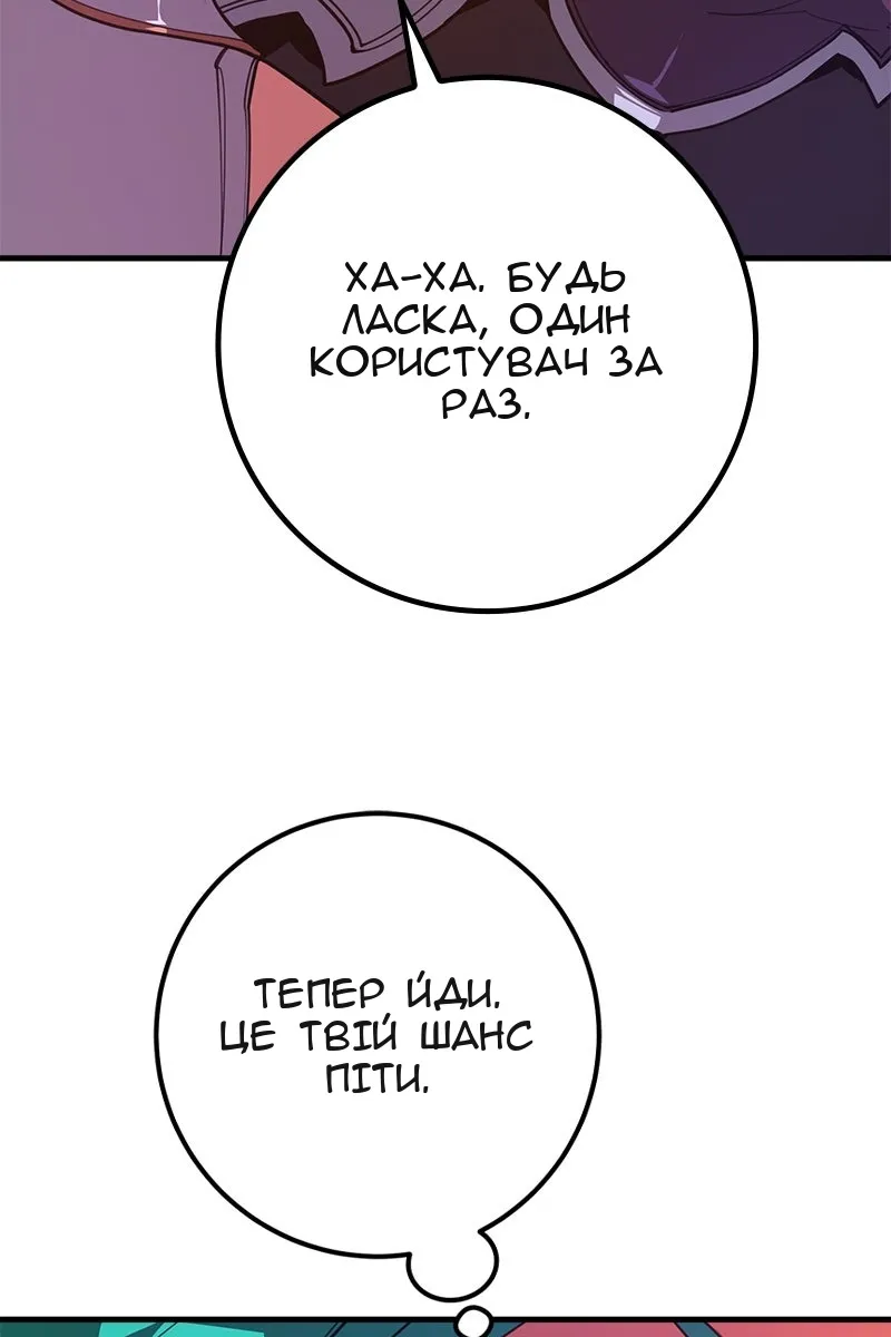 Сторінка 103
