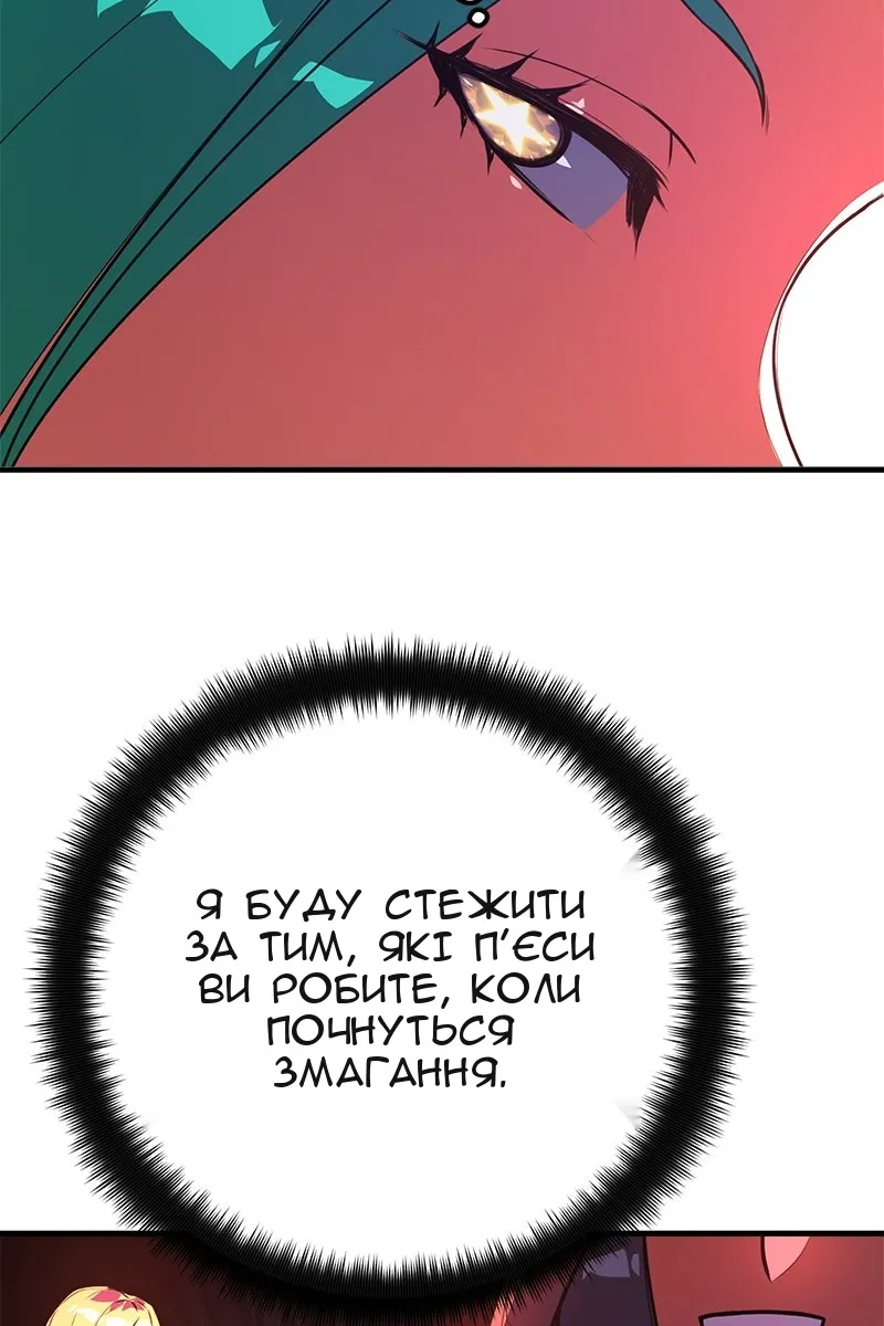 Сторінка 104