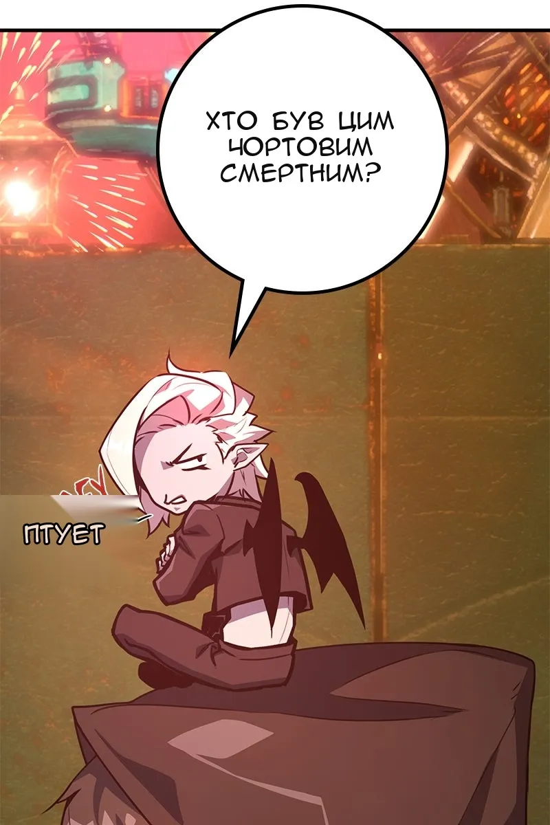 Сторінка 106