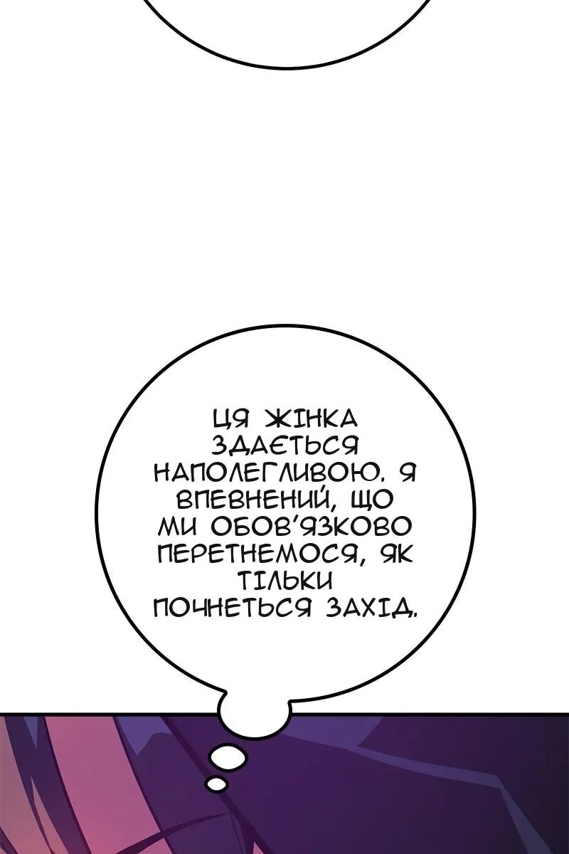 Сторінка 108