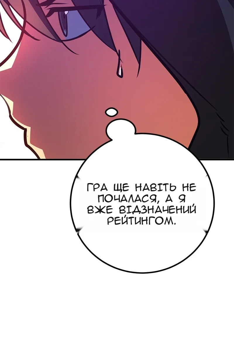 Сторінка 109