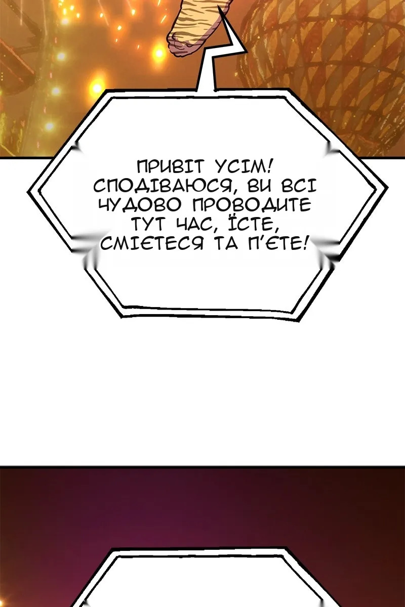 Сторінка 114