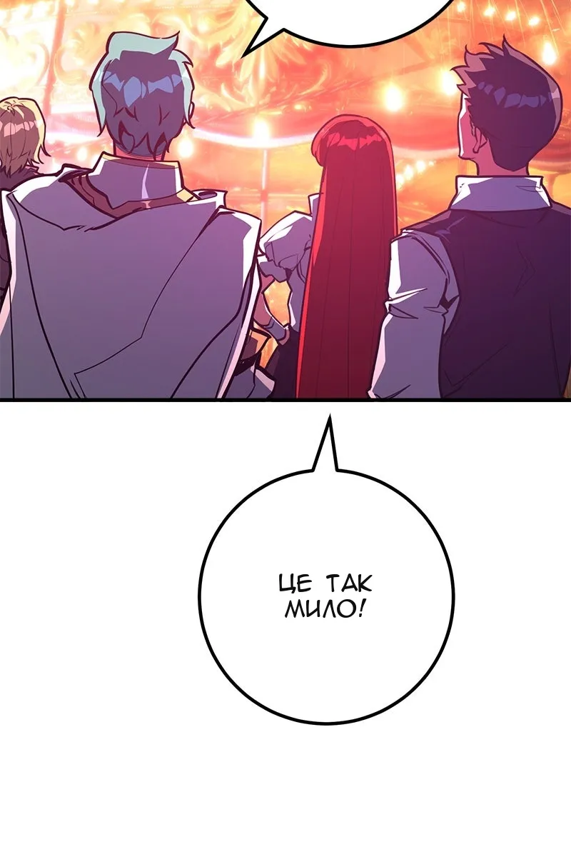 Сторінка 116