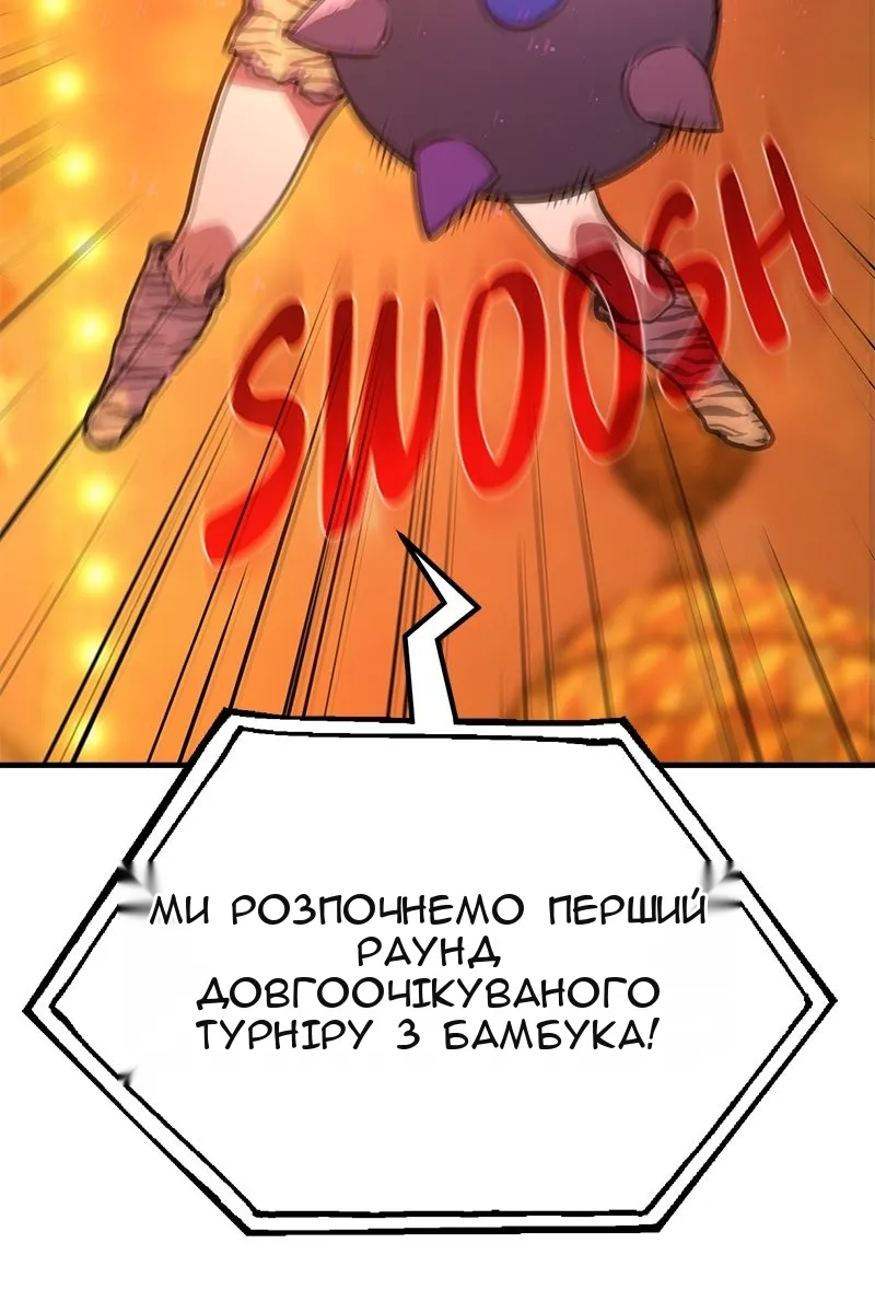 Сторінка 118