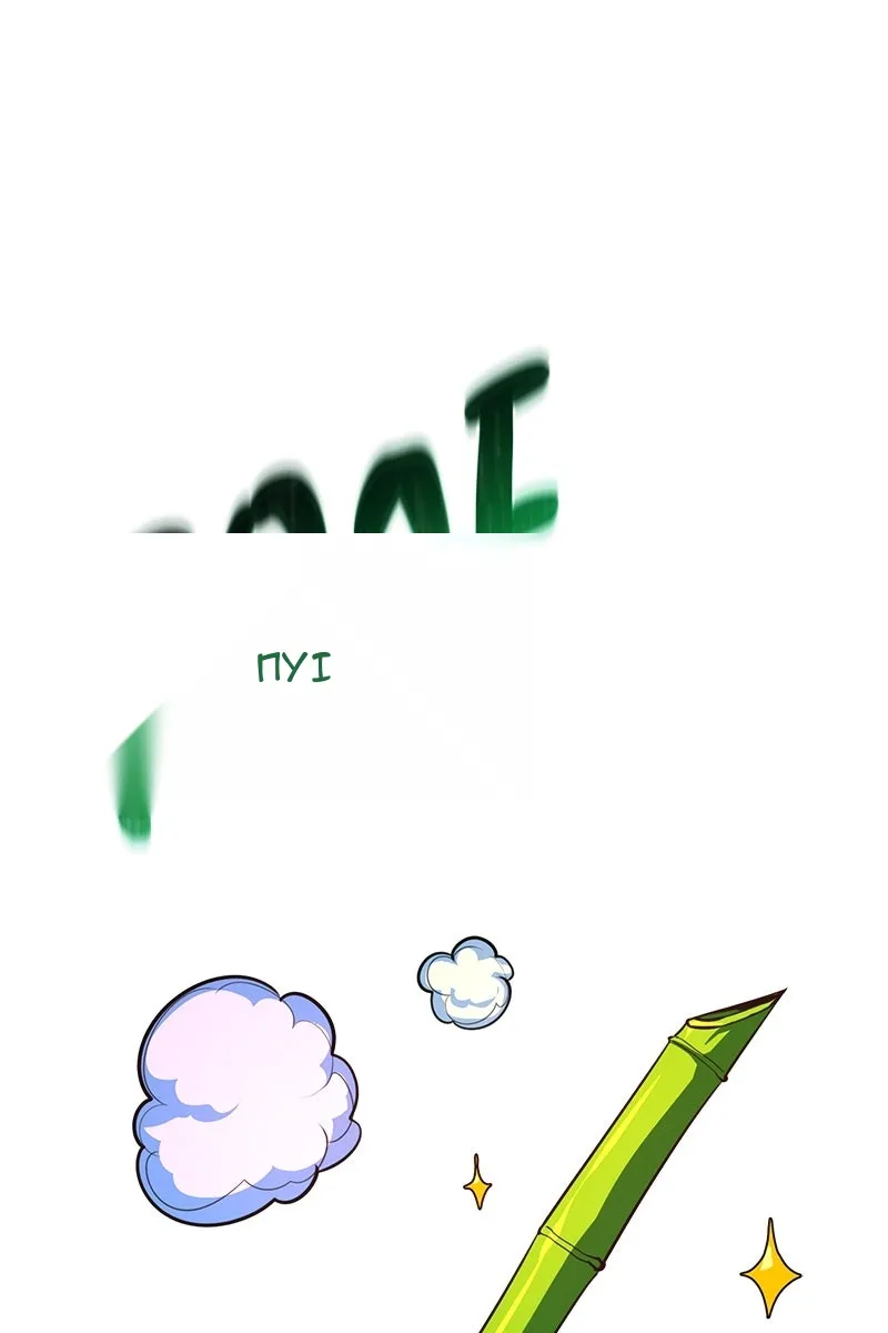 Сторінка 119