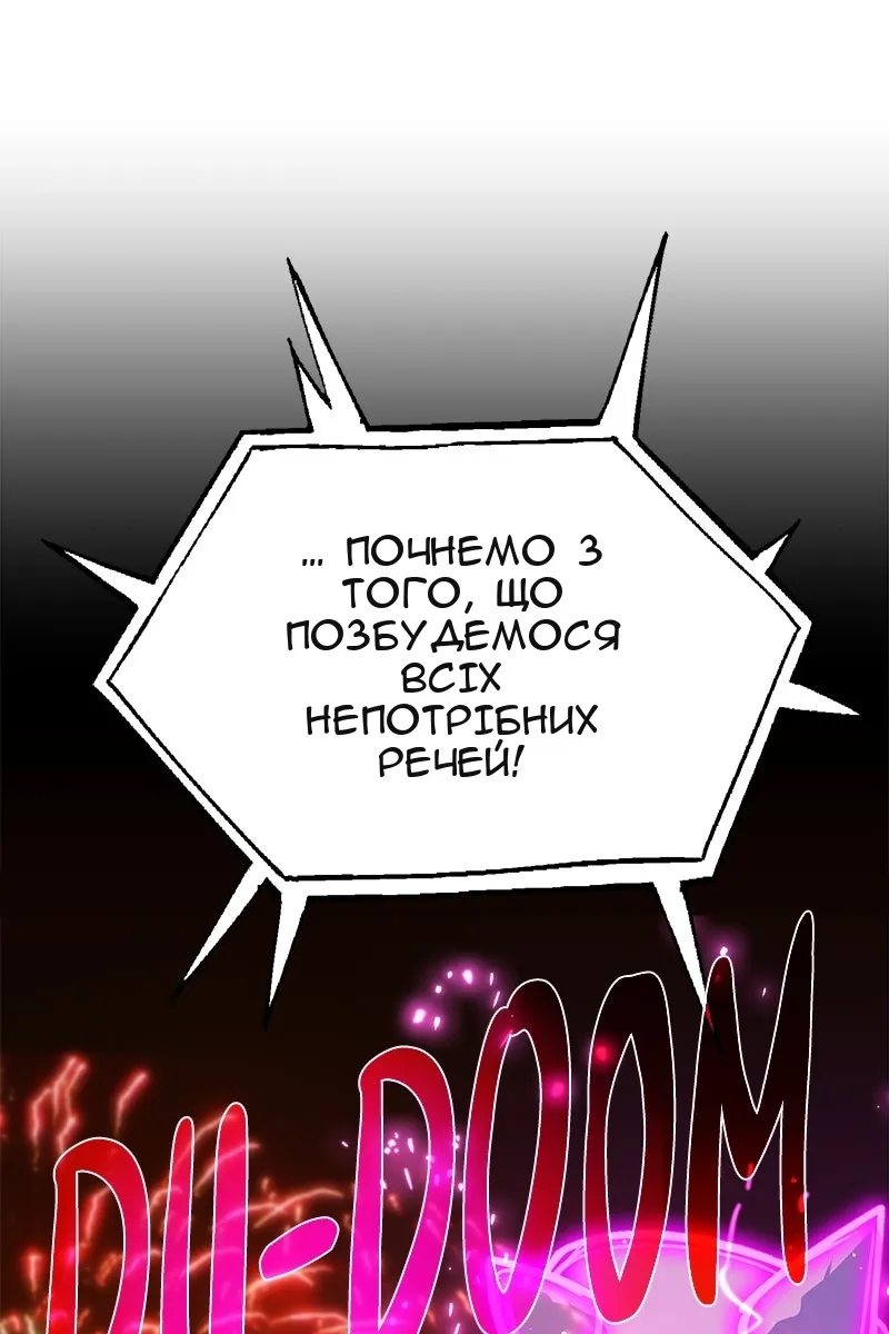 Сторінка 3