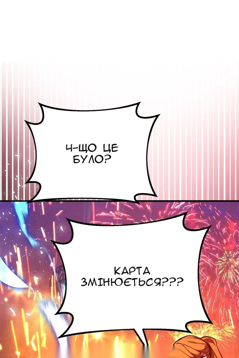 Сторінка 11