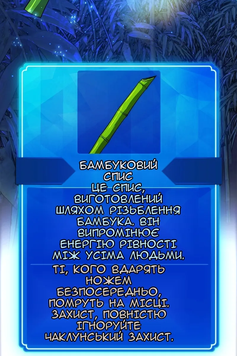 Сторінка 28