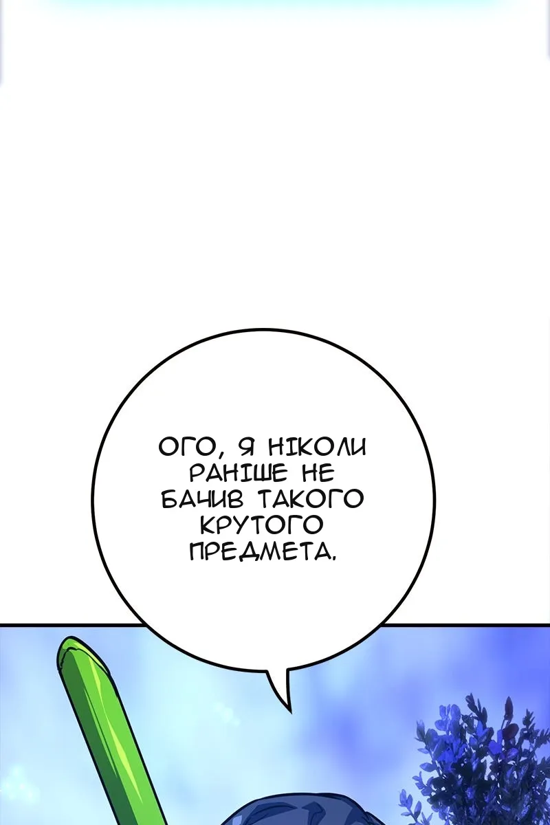 Сторінка 29