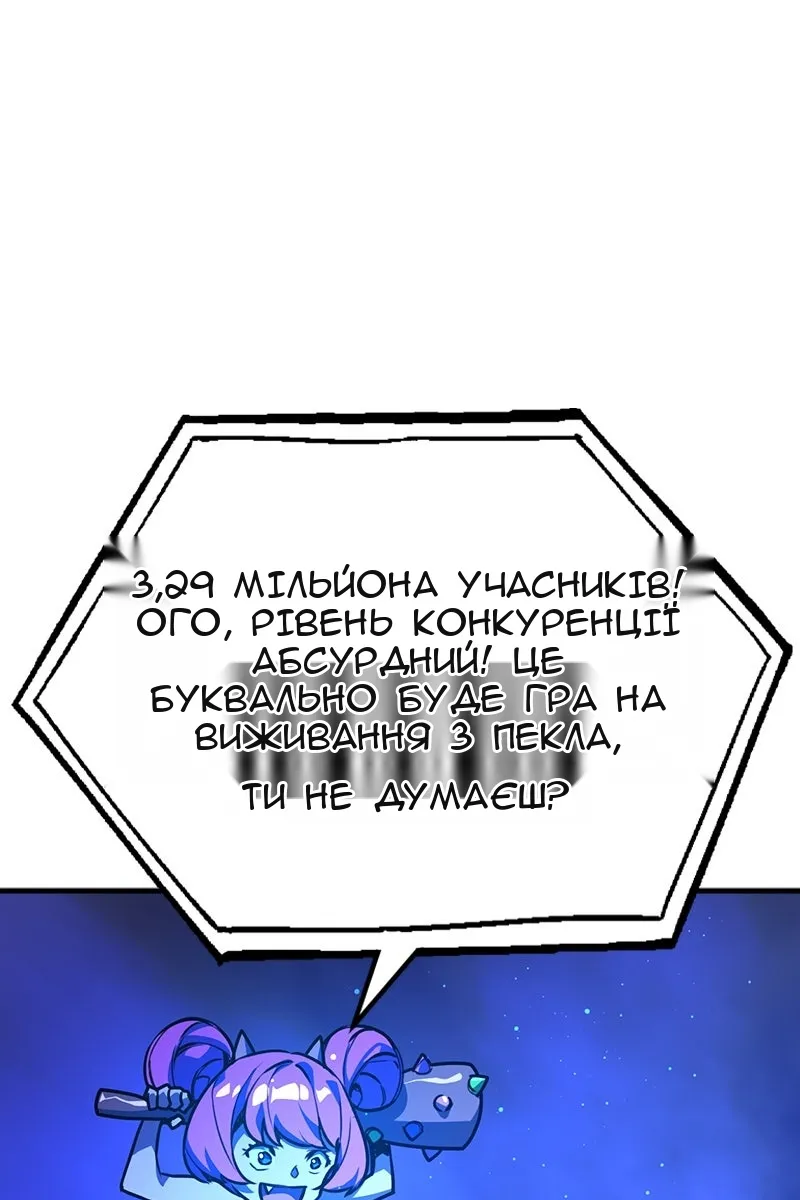 Сторінка 33