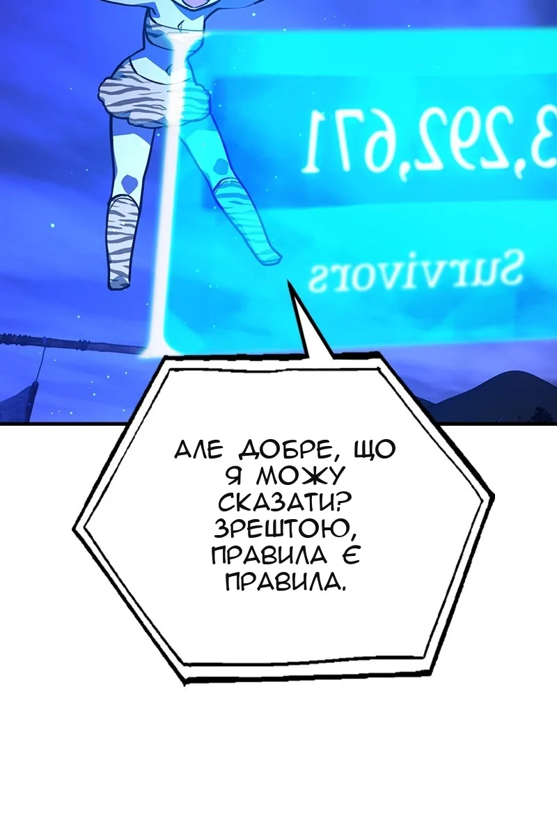 Сторінка 34