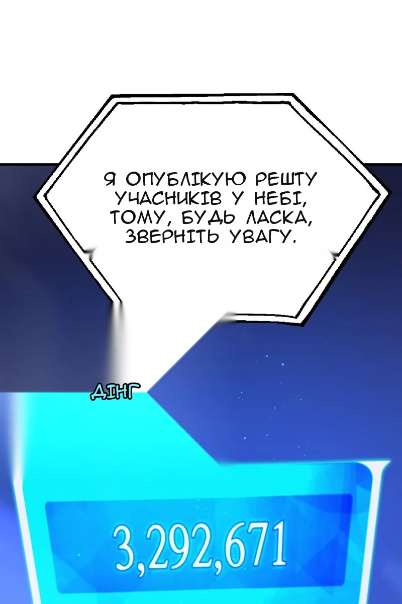 Сторінка 35