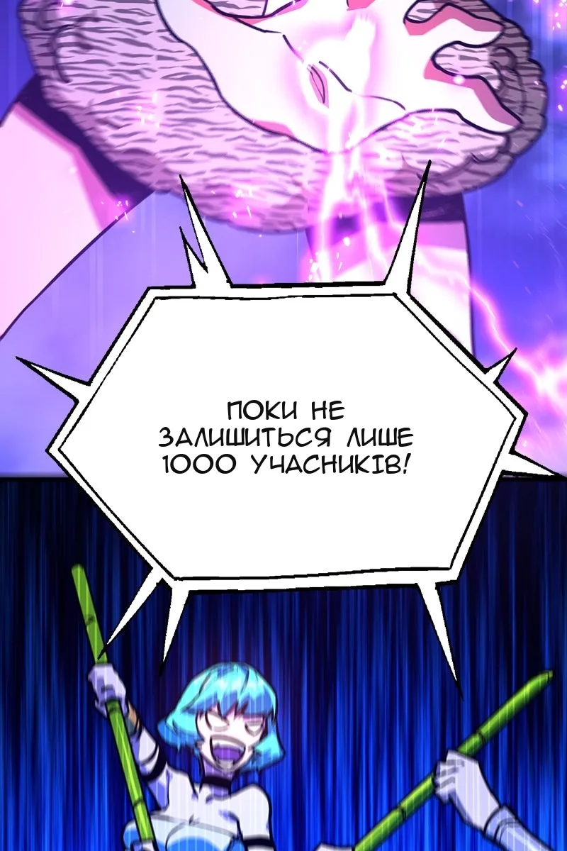 Сторінка 40