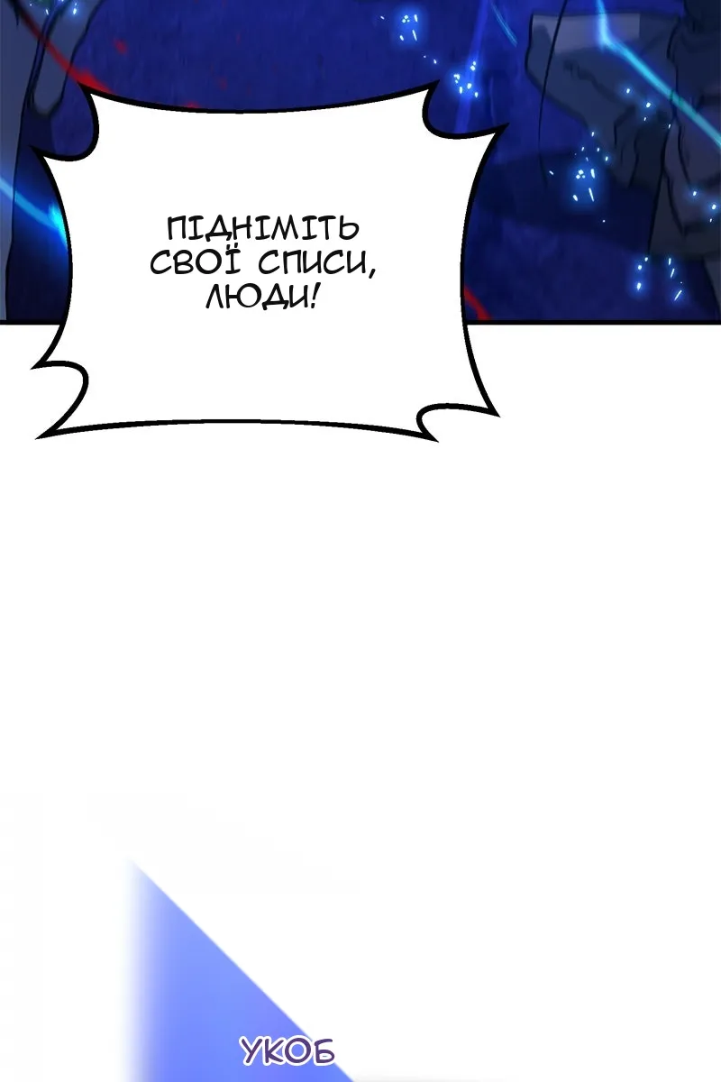 Сторінка 44