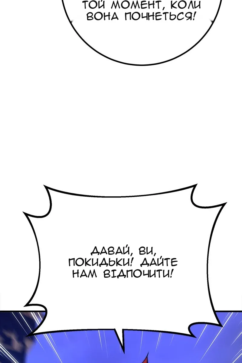 Сторінка 48