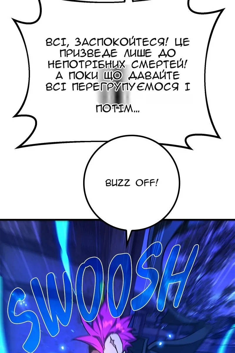 Сторінка 50