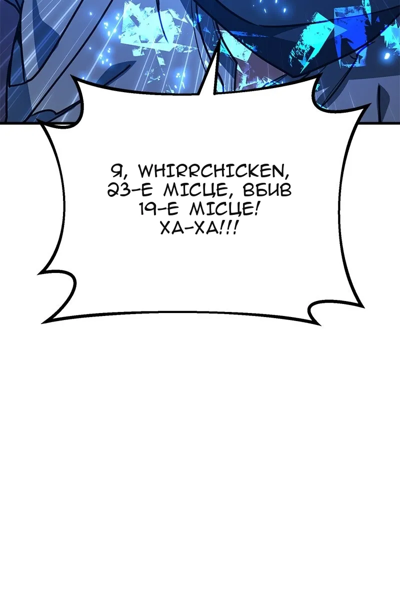 Сторінка 55