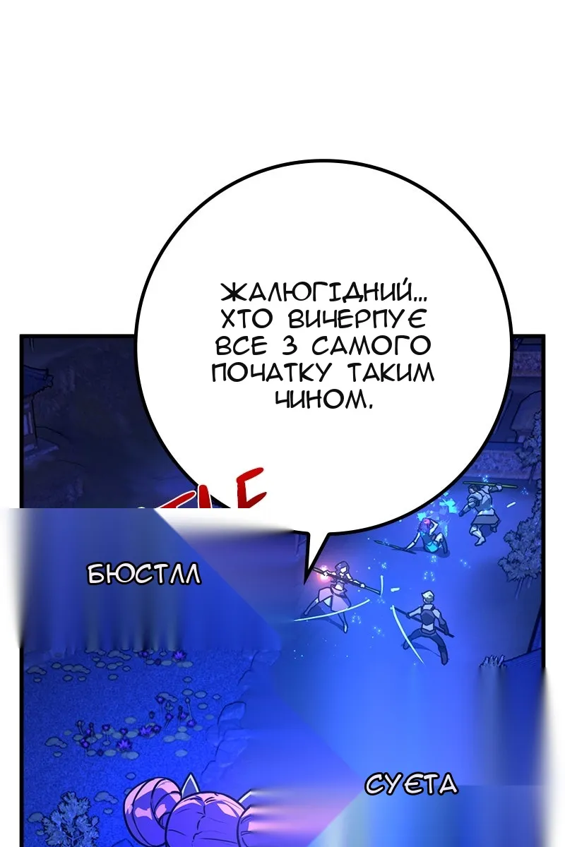 Сторінка 58