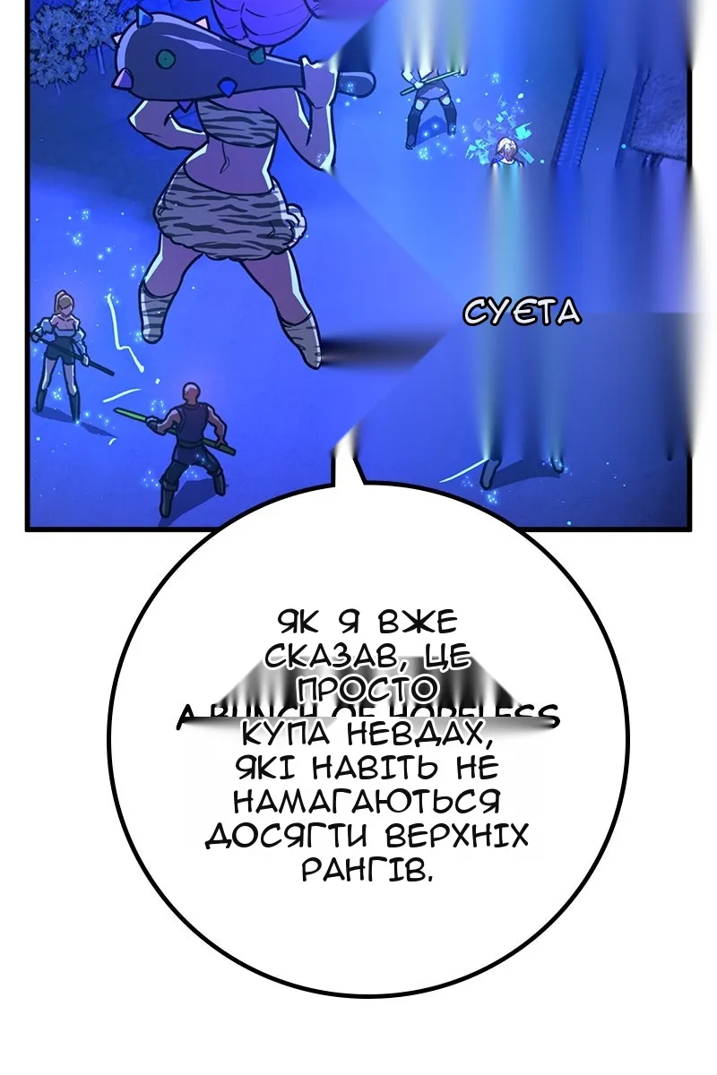 Сторінка 59