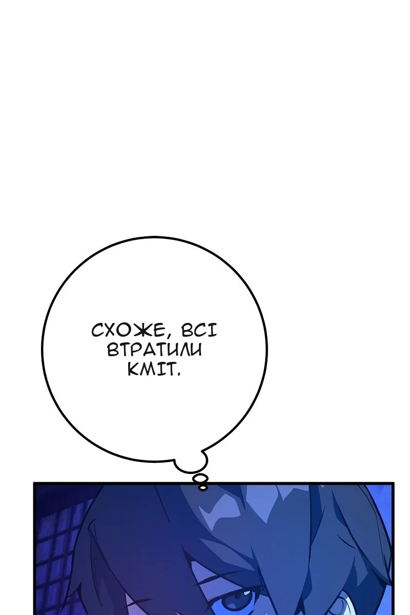 Сторінка 66