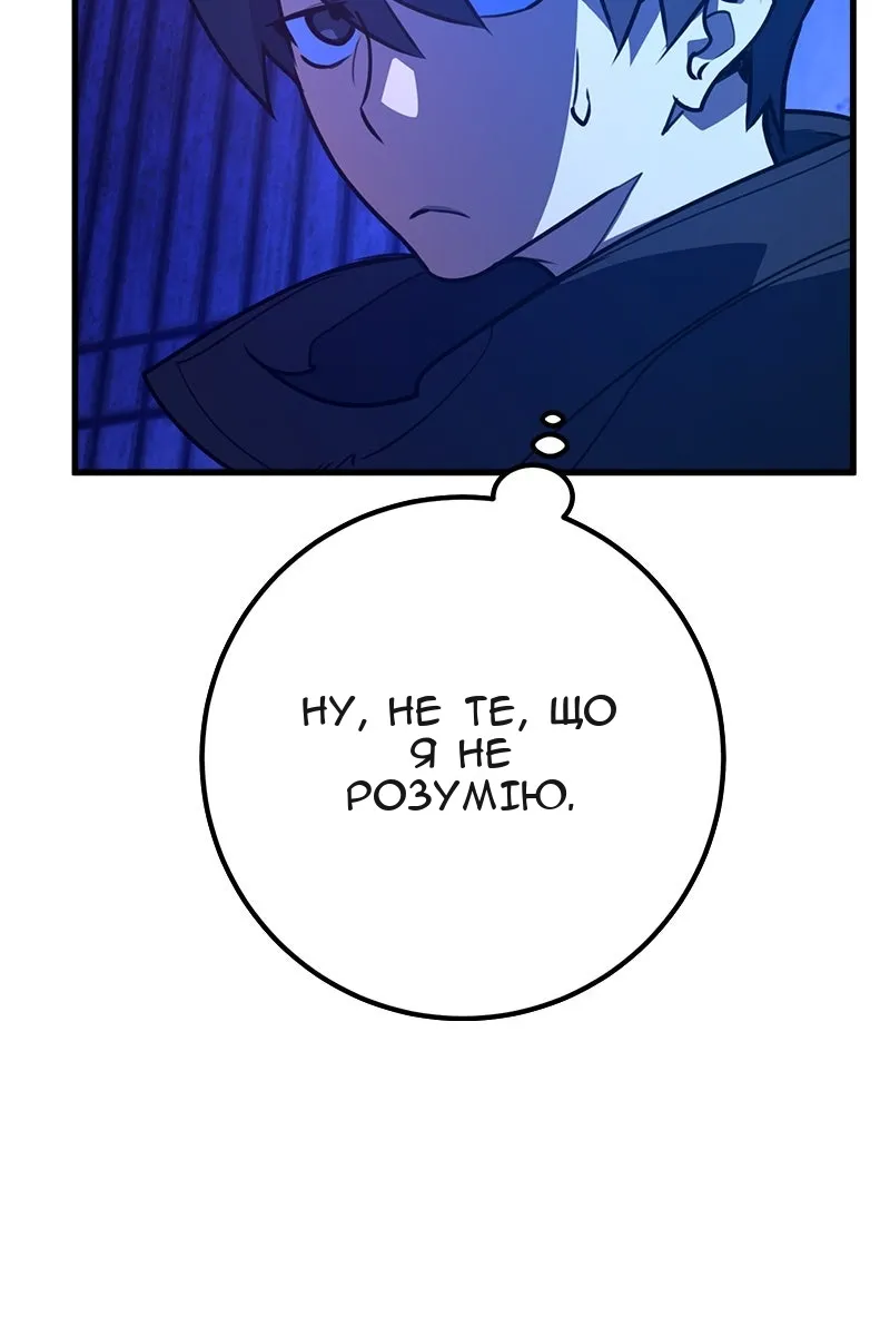 Сторінка 67