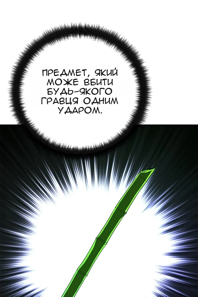 Сторінка 68