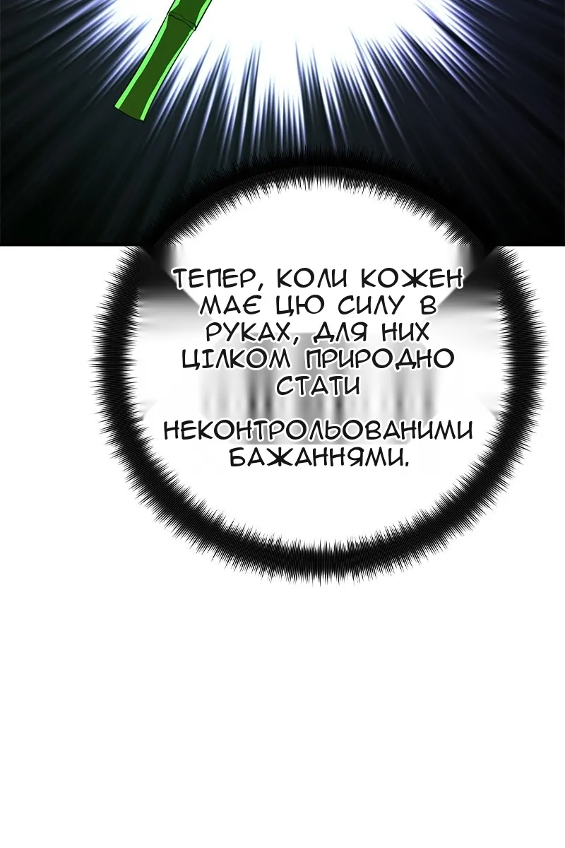 Сторінка 69