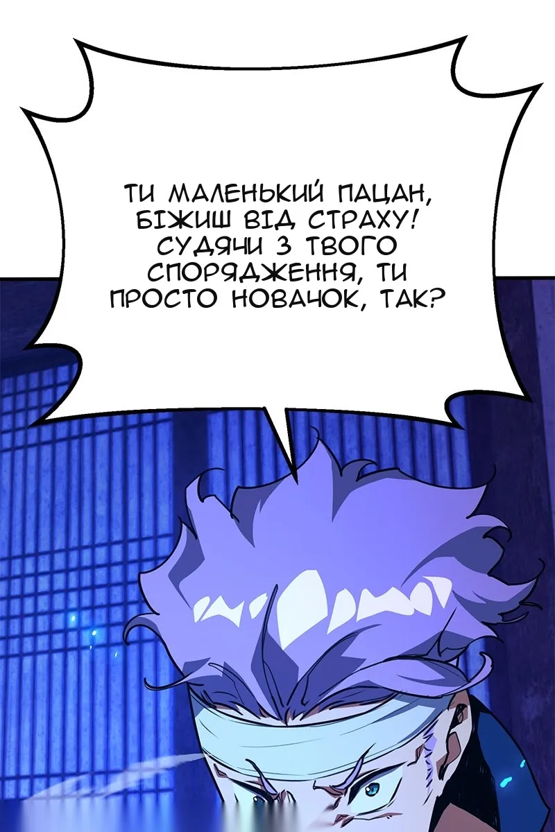 Сторінка 77
