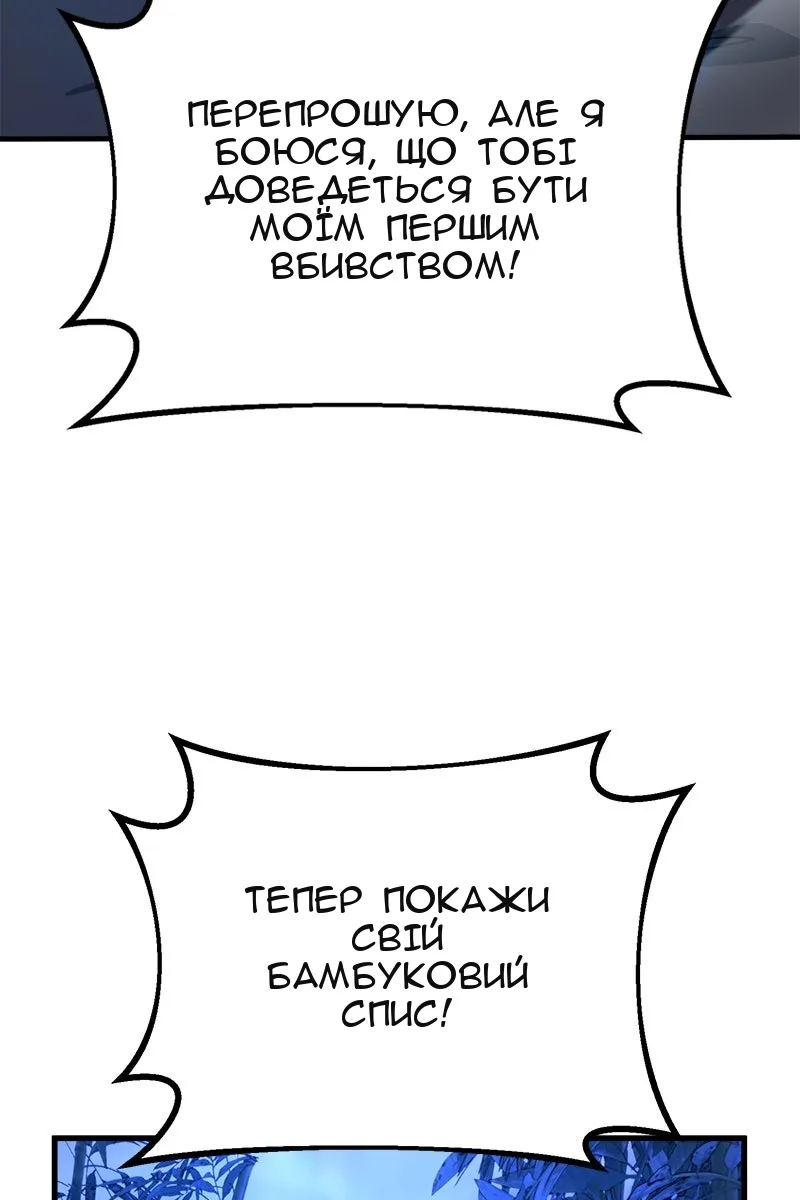 Сторінка 79