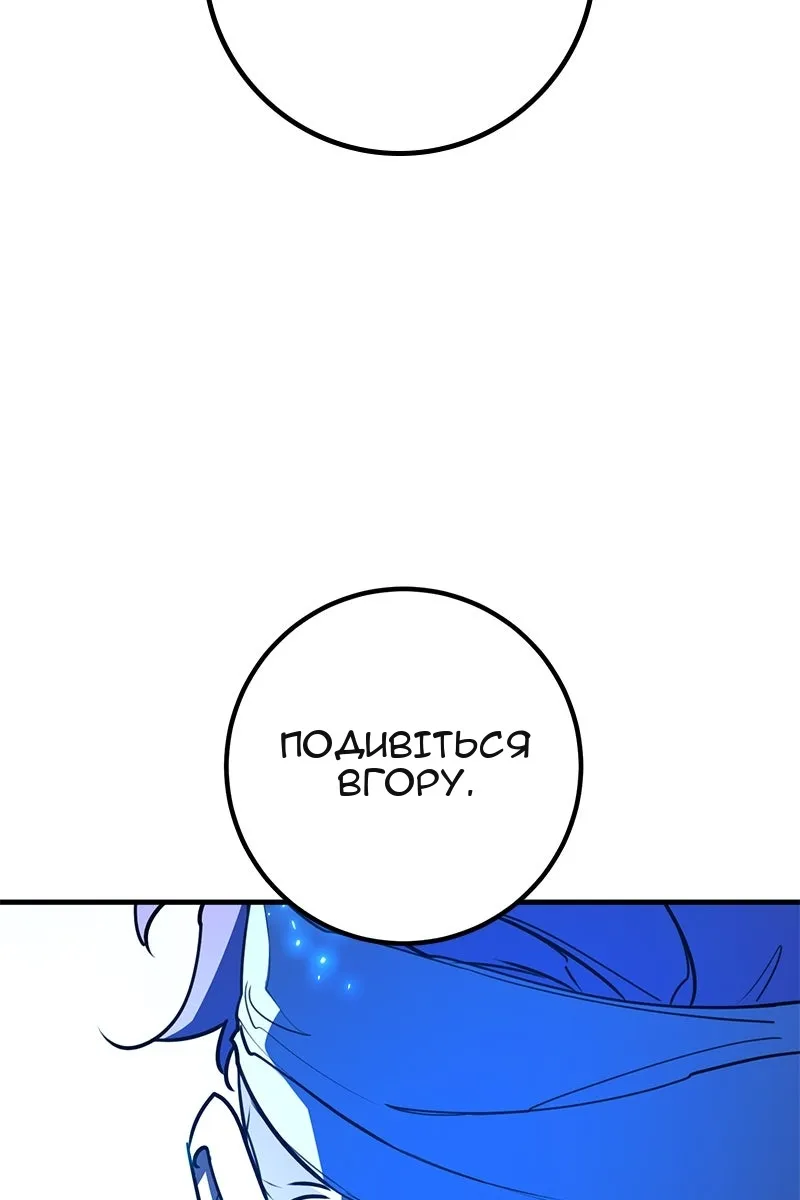 Сторінка 81