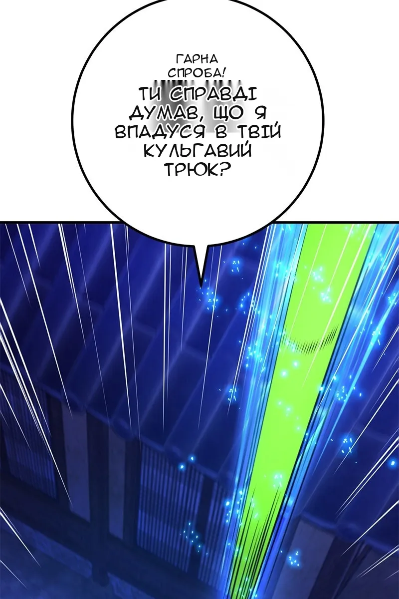 Сторінка 83