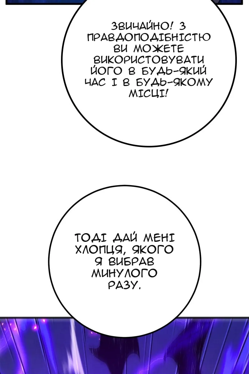 Сторінка 88