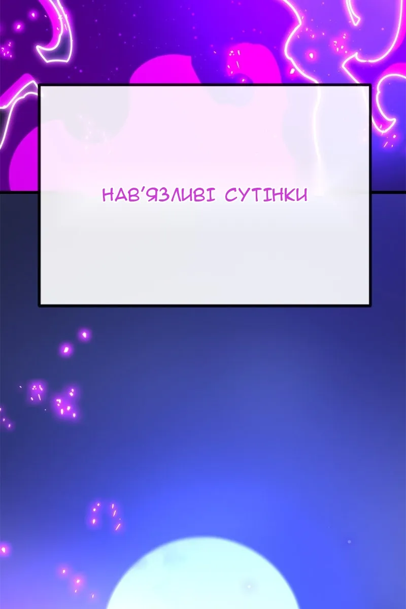 Сторінка 95