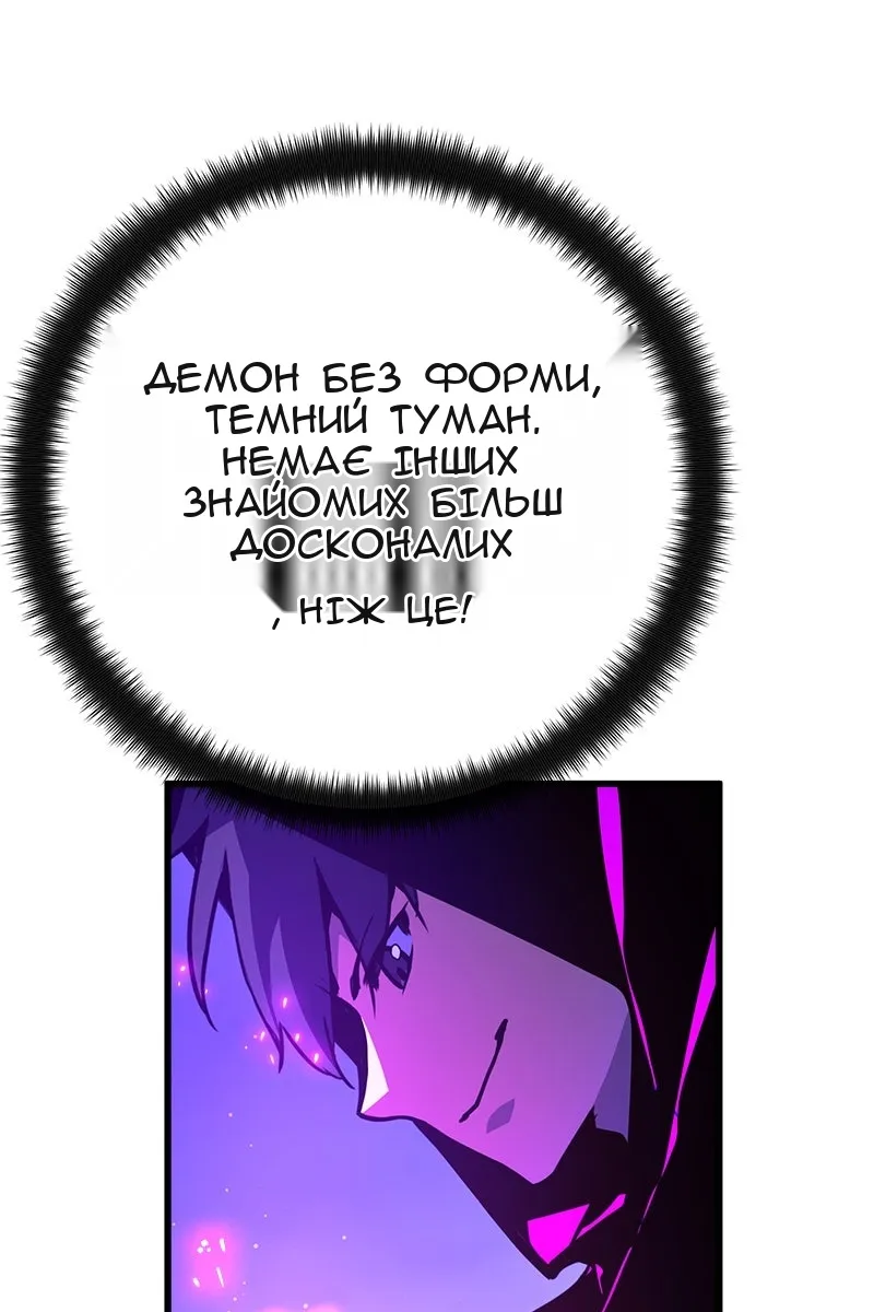 Сторінка 99