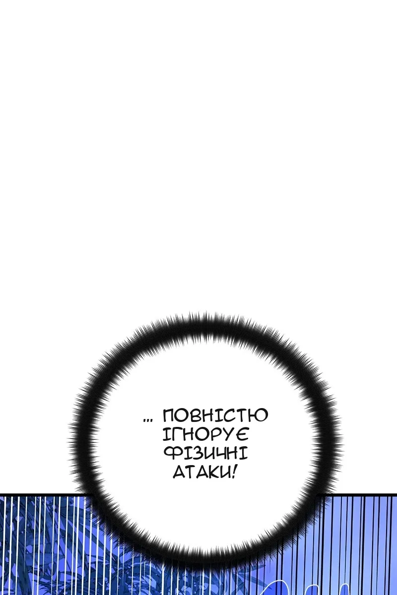 Сторінка 101