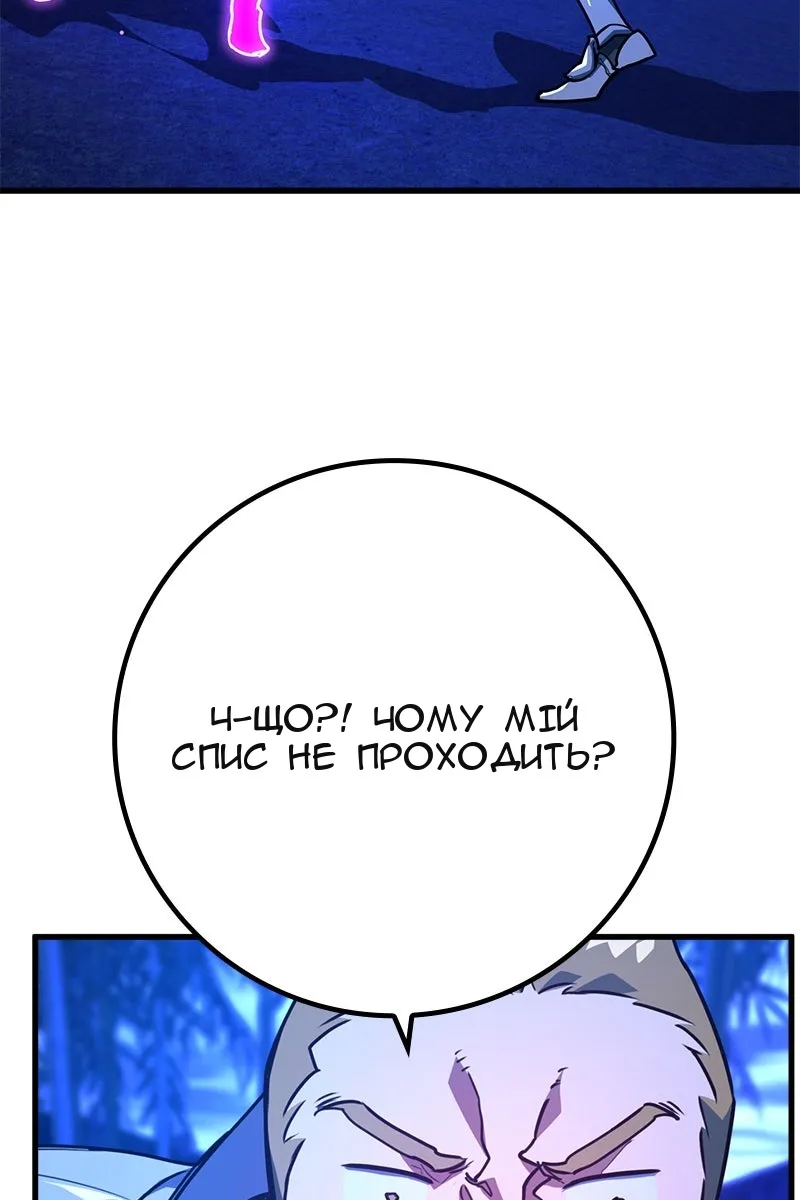 Сторінка 103