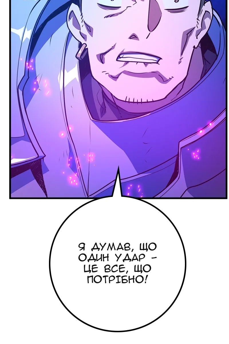 Сторінка 104