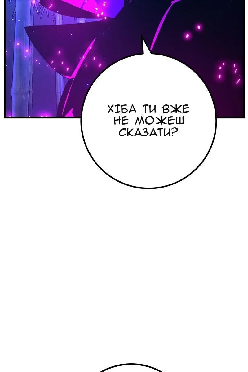 Сторінка 106