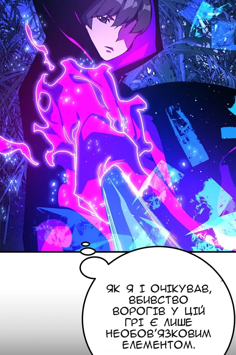 Сторінка 113