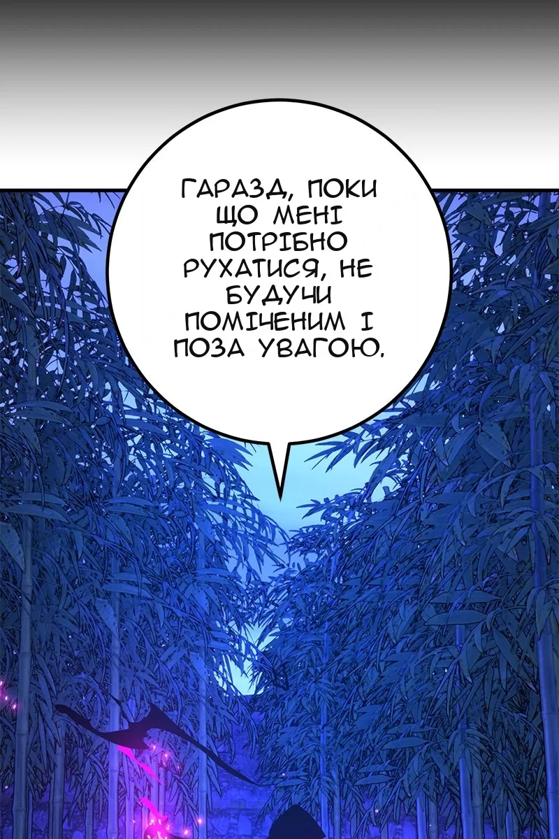 Сторінка 115