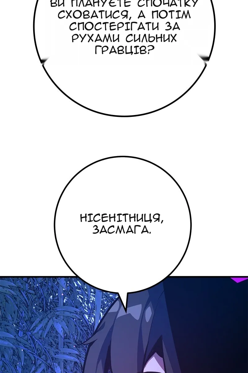 Сторінка 118