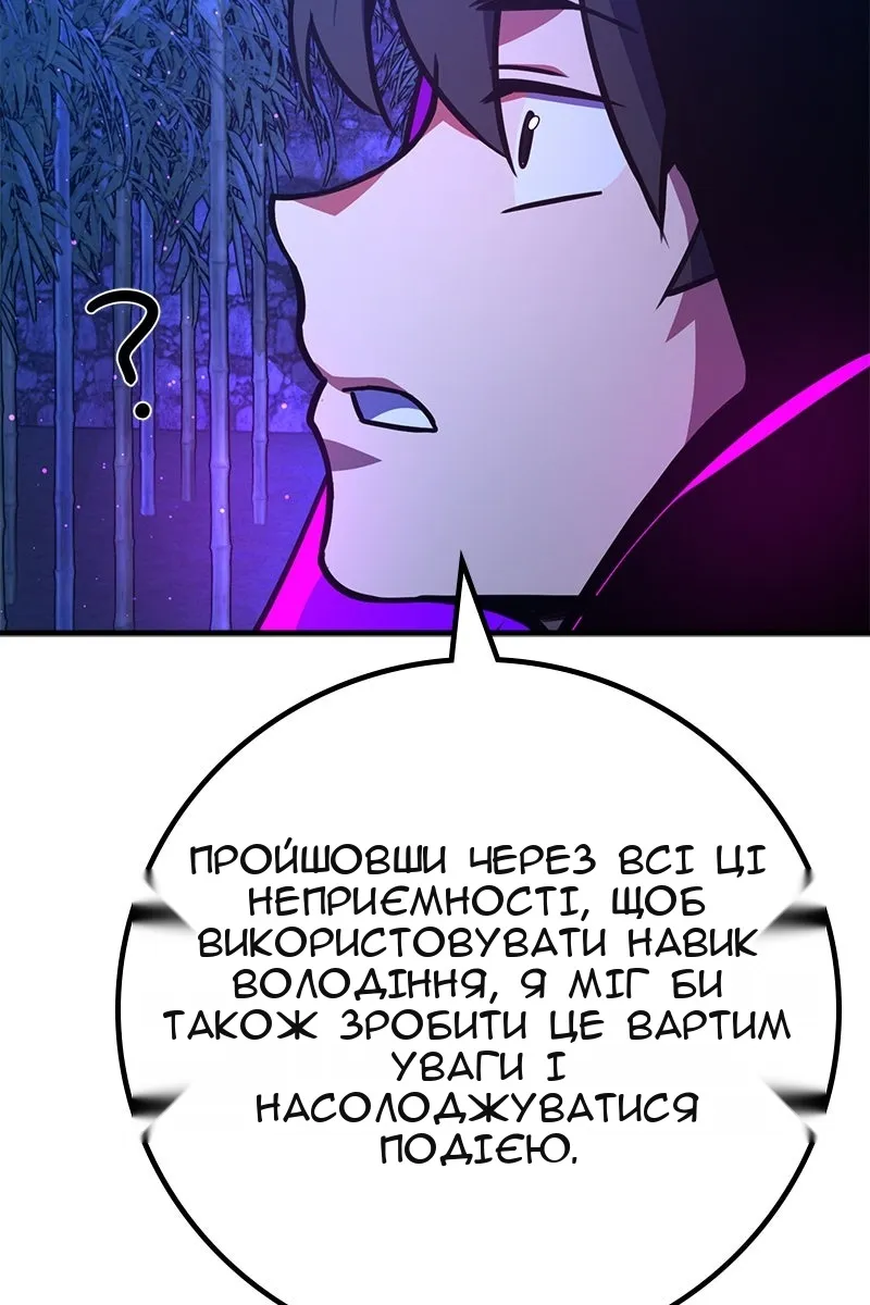 Сторінка 119