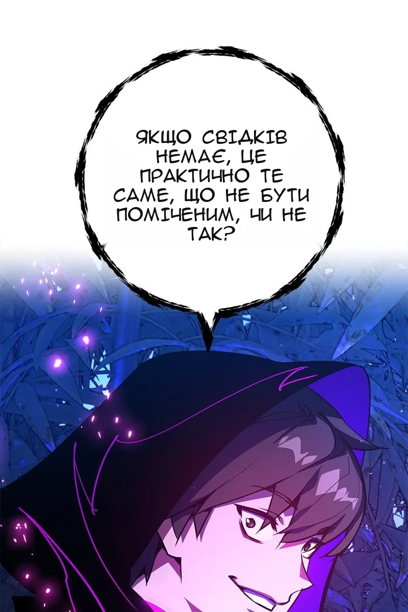Сторінка 121