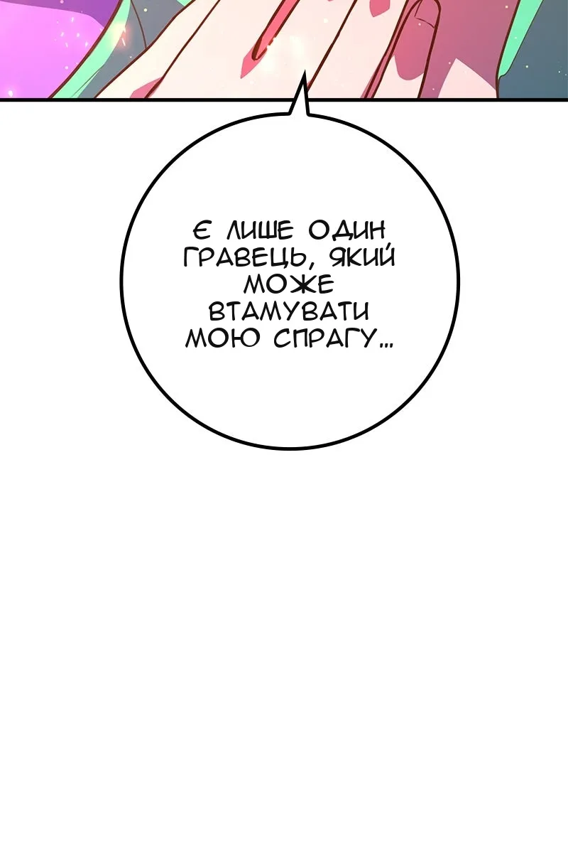 Сторінка 137