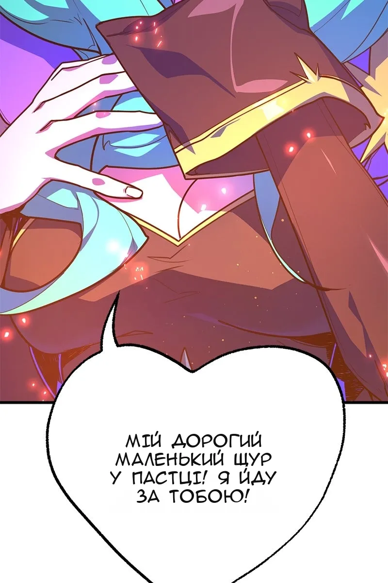 Сторінка 139