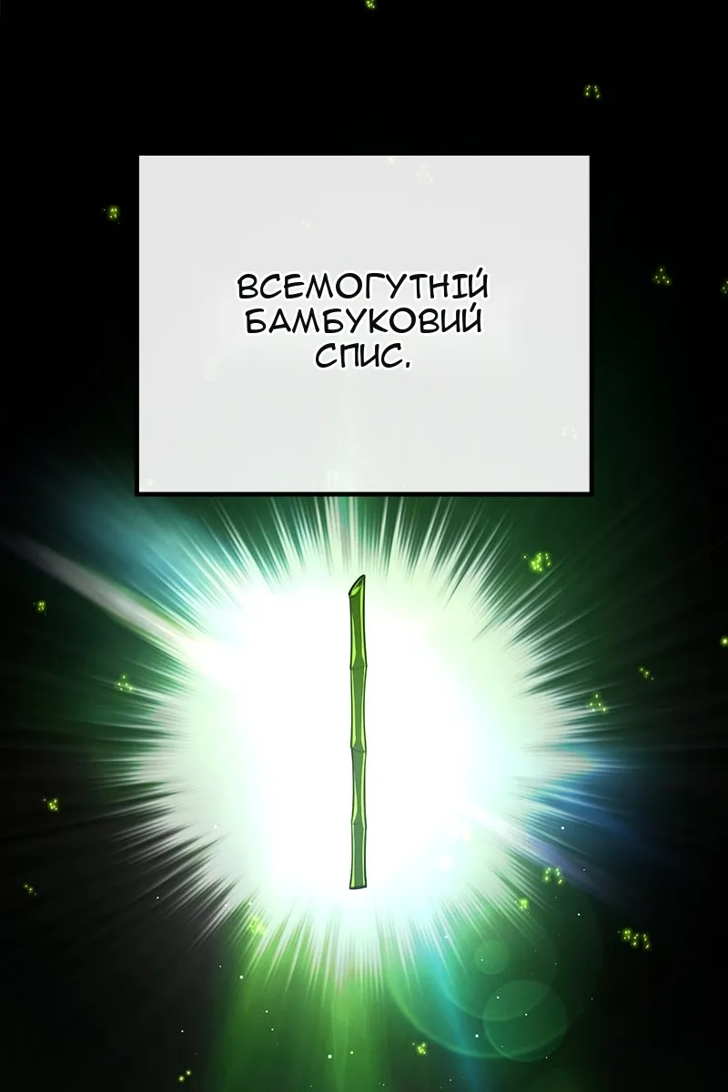 Сторінка 3